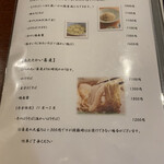 蕎麦 ろうじな - 