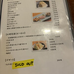 蕎麦 ろうじな - 