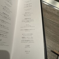 焼肉うしごろ 池袋店 - 