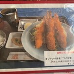 らんぷレストラン - 