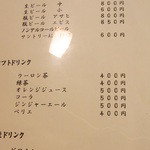 ぎおん　楽楽 - ビールとソフトドリンクのメニュー☆　“ビワミン”て何？