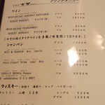 ぎおん　楽楽 - ワインとウィスキーのメニュー☆　グラスのシャンパン￥１５００があります♪
