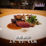 bekki - 