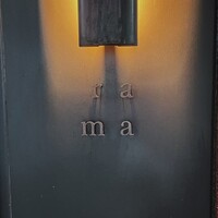 RAMA 白金 - 
