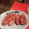 ちょっと安めなホルモン 焼肉ここから 大阪十三本店