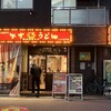 カスヤ なんば元町店
