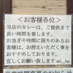 橋本屋 - 説明書き