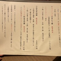 古今 本店 - 