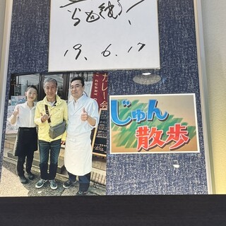 和食・天ぷらのお店 ぼうず_2