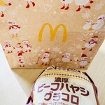 マクドナルド - 