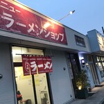 ニューラーメンショップ - お店外観。