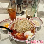 蒙古タンメン中本 高田馬場店 - 