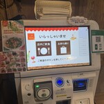 がっつりスパゲッティ 葉ﾟす多家 - 