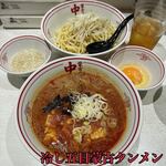 蒙古タンメン中本 - 