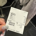 蒙古タンメン中本 - 