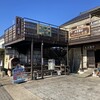 水辺のカフェ 北斎 - 店舗の前に車3台ほど停められます。バイクラックもあり。