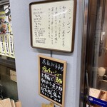 らーめん おおはし - 