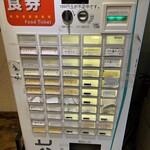 らーめん おおはし - 