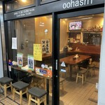 らーめん おおはし - 