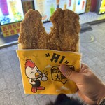 台湾魔法大鶏排 - 