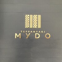 鉄板焼 MYDO - 