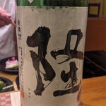 日本料理 太月 - 