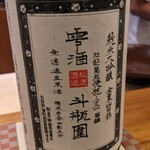 日本料理 太月 - 