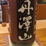 日本料理 太月 - 