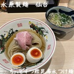 水原製麺 - 