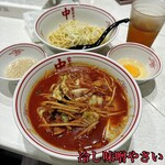 蒙古タンメン中本 - 