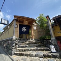 京都祇園 天ぷら八坂圓堂 - 