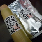 祇園味幸 - 竹筒付きの「日本一辛い 黄金一味 (895円)」