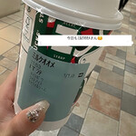 スターバックスコーヒー エチカ池袋店 - 