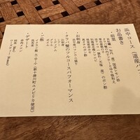 活カニの花咲 - 