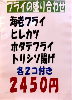 とんかつ うちの - 