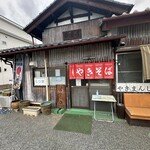 田舎屋 - 外観