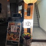 Teppanyaki Koubou Marushige - 