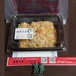 四川料理・麻辣十食 - チャーハン（460ｇ）880円