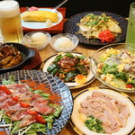 Teppan Sakaba Kucchane - 