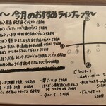 まいもんや かっぱ - 