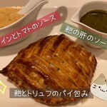 ジャンティーユ - ◉海の幸の料理
      　鮑とトリュフのパイ包み
      　鮑肝ソース、白ワインとトマトのソース