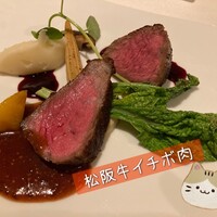 ジャンティーユ - ◉お肉料理
                　松阪牛のイチボ肉のロースト
                　赤ワイン粒マスタードソースとポルト酒のソース