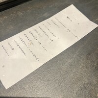 完全個室焼肉かなう - 