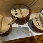 一楽堂 - サービスコーナー有り