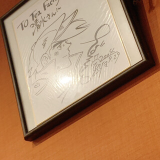 青山ティーファクトリー_2