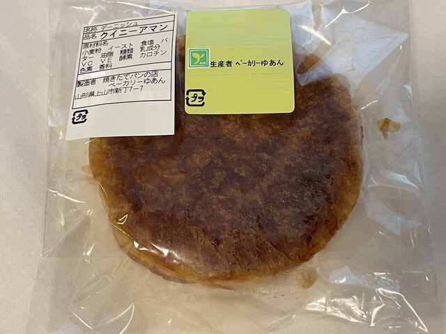 ベーカリーゆあん - かみのやま温泉（パン）の写真