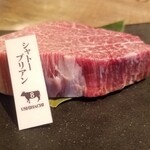渋谷 和牛焼肉 USHIHACHI 極 - シャトーブリアン
            