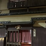 Maison de Tsuyuki - 