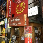 KASUYA - 