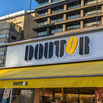 Dotoru Kohi Shoppu - 